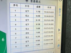 -真枪会射击俱乐部(河西中央公园店)