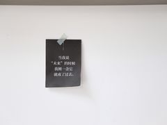 -隹木咖啡馆(宝龙广场店)