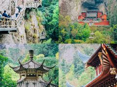 -雁荡山风景名胜区