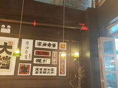 -阿大排档(长春这有山店)