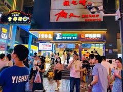 门面-八一路好吃街(雨田商务大厦店)