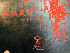 -丽江庭院之丽江往事(安定门店)