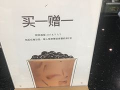 -CoCo都可(湖滨银泰店B区店)
