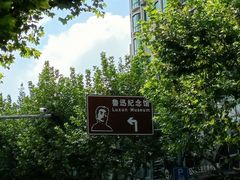-中共四大纪念馆