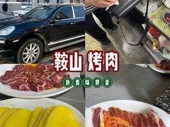 -鞍山戰