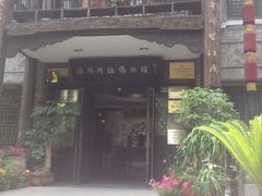 -周南驿文化酒店(开元路店)