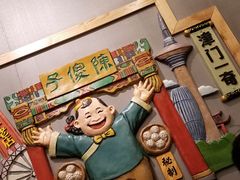 -陈傻子餐厅(世纪都会店)