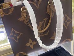 -海星奢选二手奢侈品手表包包鉴定回收寄卖(墨玉南路店)
