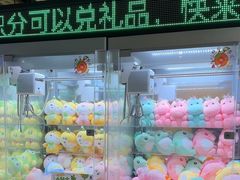 -幻物社(万象天地店)