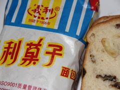 -百年义利(北兴路店)