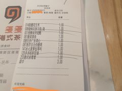 -多多旺港式茶餐厅(新区店)