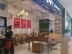 -云味馆·云南菜·云南米线(同泰时代广场店)