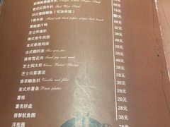 -吱咖啡西式简餐