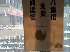 -钟书阁(珍园店)