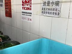-正宗杨记普洱酸醋米线(总店)