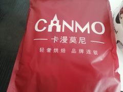 -卡漫莫尼蛋糕(徐汇店)