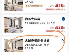 -大同魏都国际酒店