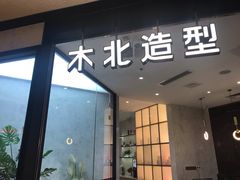 -布吉佳兆业广场