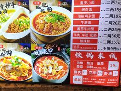 -巧儿重庆小面·梯坎面(观音桥好吃街C区店)