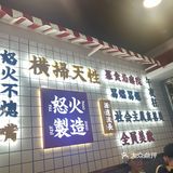 太妃冰汤圆这个甜品 求求你们 一定要点