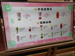 -迷客夏Milksha(无锡苏宁店)