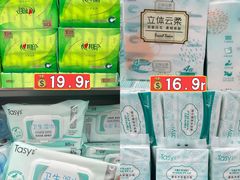-世纪联华(杭州新塘路店)