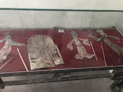 -王家大院