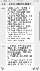 -Doris多里斯半永久纹眉·SMP纹发·发际线