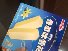 -星巴克(深圳梅林虹湾店)