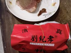 -刘纪孝腊牛羊肉(北广济街店)