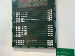 -芝麻糊世家(西华店)