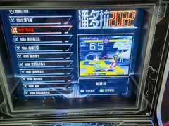 -相遇轰趴·桌游·团建·KTV(苏州街旗舰店)