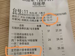 -佰搭果·广式茶餐厅(西华路店)
