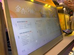 -一只酸奶牛(八一路店)