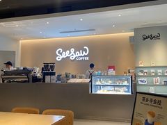 -Seesaw Coffee(深圳深业上城店)