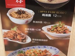 -泰煌鸡·上海白斩鸡·沪菜(平利店)