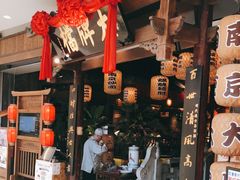 -南京大牌档(济南万象城店)