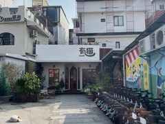 -有猫主题·治愈系猫咖(曾厝垵店)