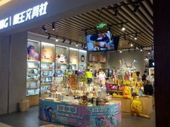 -鹰王·文具社(同德昆明广场店)