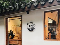 -竹子咖啡bamboo coffee