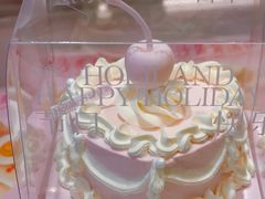 -好利来(望京中福店)