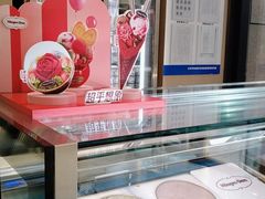 -哈根达斯(国瑞店)