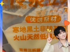 -欧亚汇集(飞跃路店)
