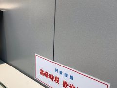 -敏华冰厅(平安金融中心店)