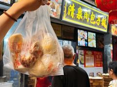 -清泉阁包子铺(中山路店)