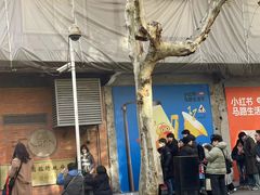 -大韩民国临时政府旧址