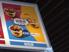 -一只酸奶牛(奎星楼店)