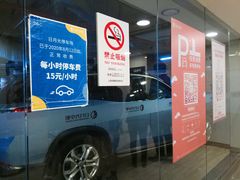 -日月光中心-停车场