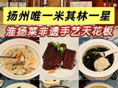 -扬州香格里拉·香宫中餐厅