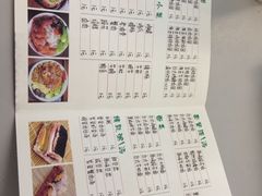 -争鲜回转寿司(飞洲国际店)